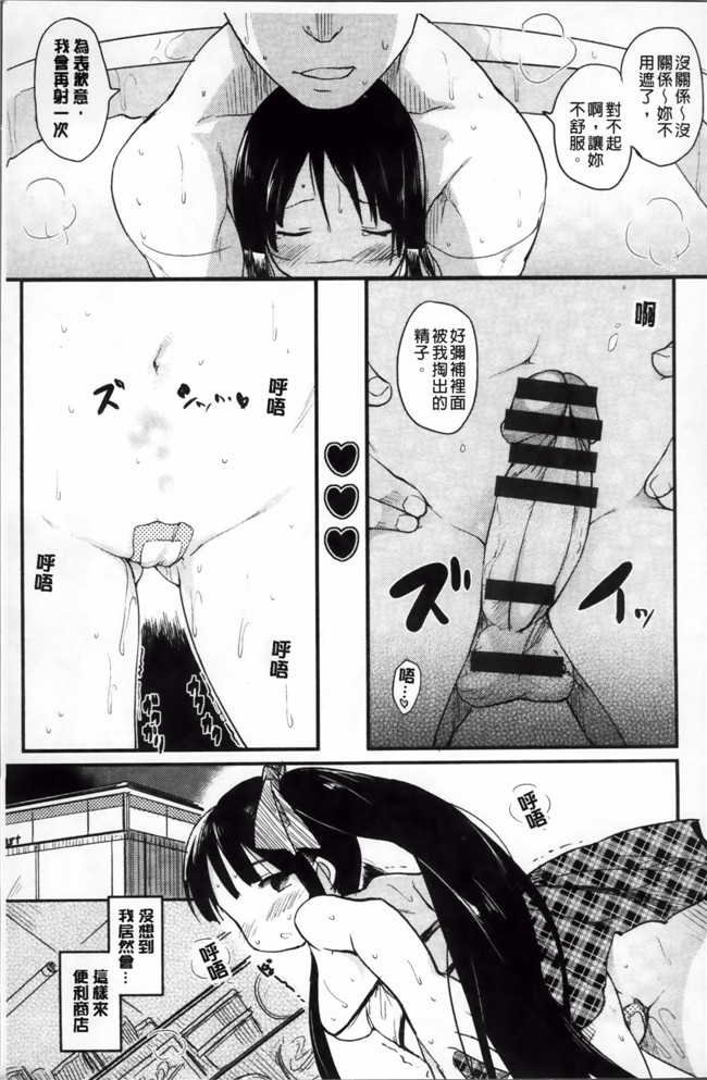 本子库邪恶漫画之触手h本子[ひげなむち] おとめくずし