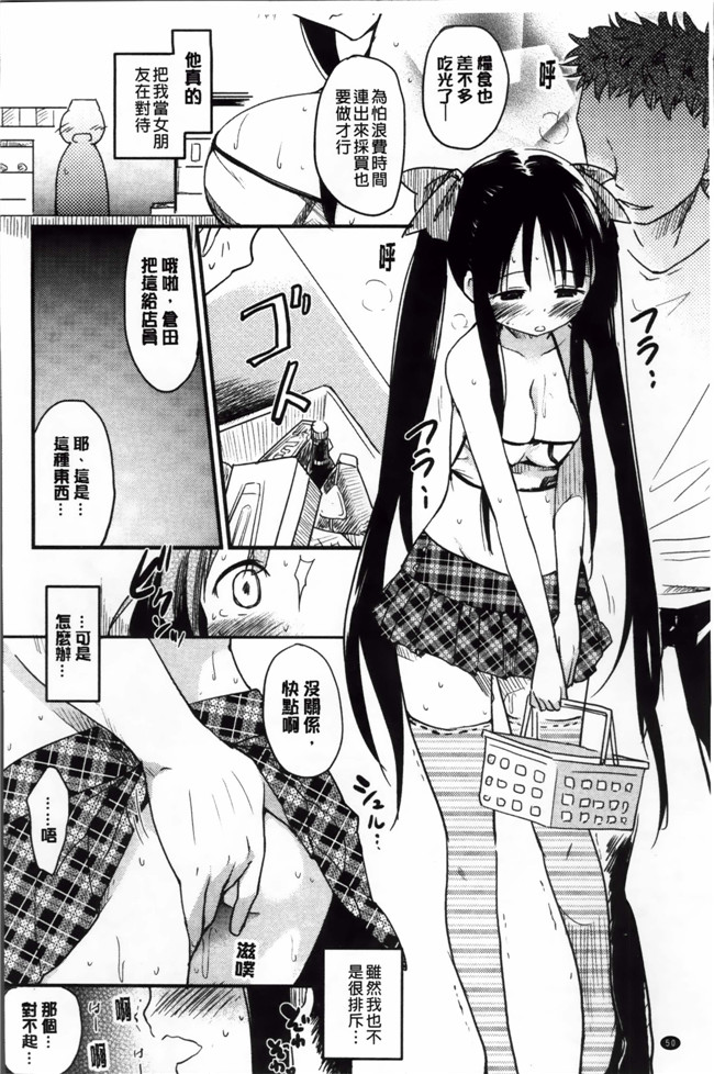 本子库邪恶漫画之触手h本子[ひげなむち] おとめくずし