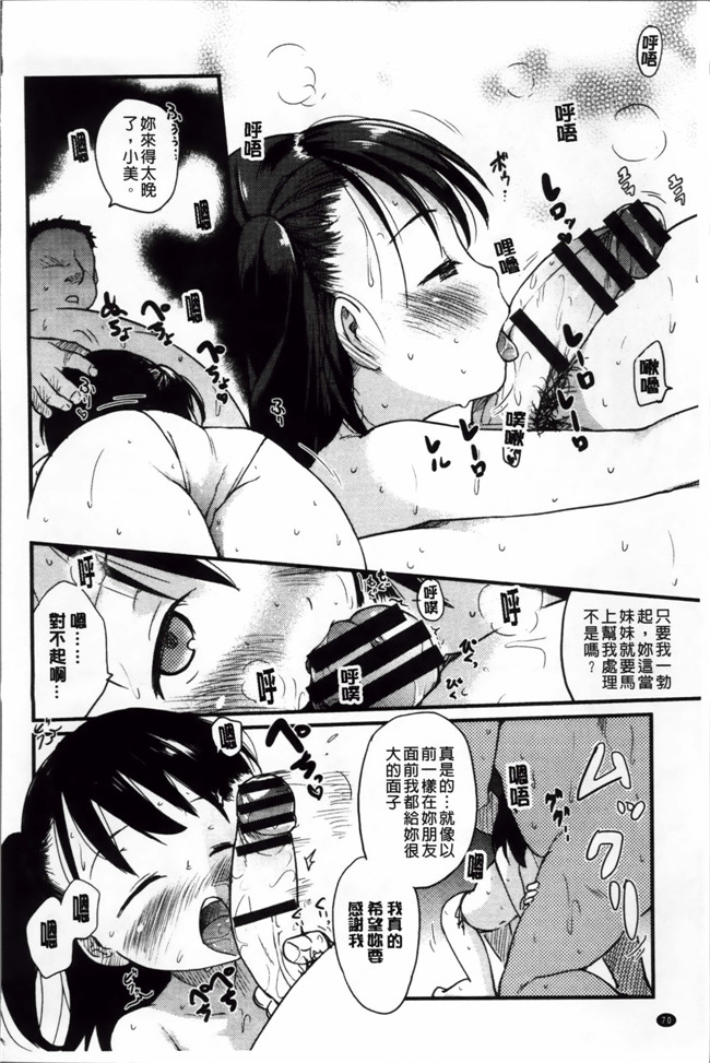 本子库邪恶漫画之触手h本子[ひげなむち] おとめくずし