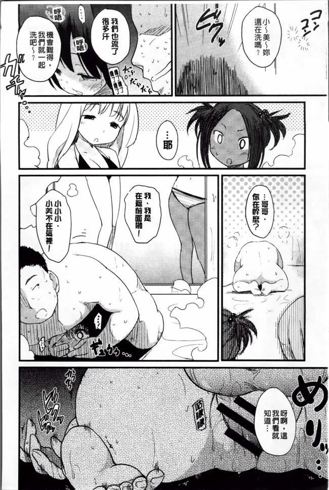 本子库邪恶漫画之触手h本子[ひげなむち] おとめくずし