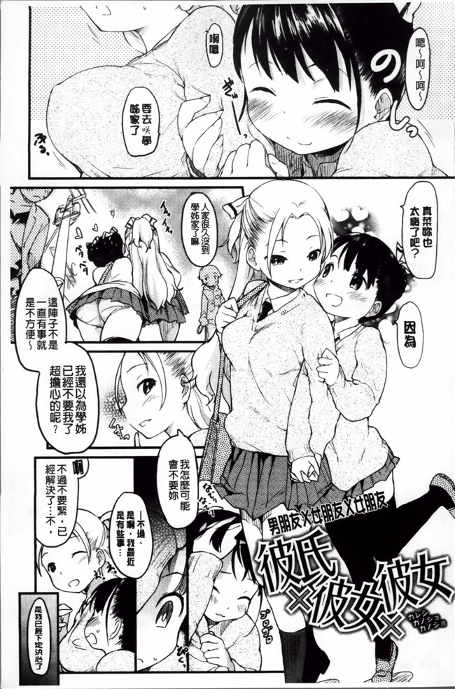 本子库邪恶漫画之触手h本子[ひげなむち] おとめくずし