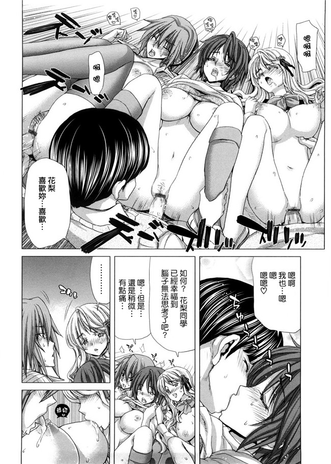 本子库无遮盖邪恶漫画之肉肉h本子[堀博昭][Hori Hiroaki] DEBUT