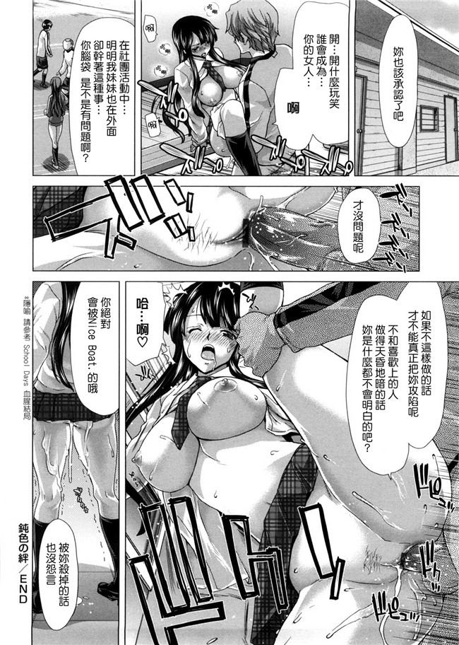 本子库无遮盖邪恶漫画之肉肉h本子[堀博昭][Hori Hiroaki] DEBUT