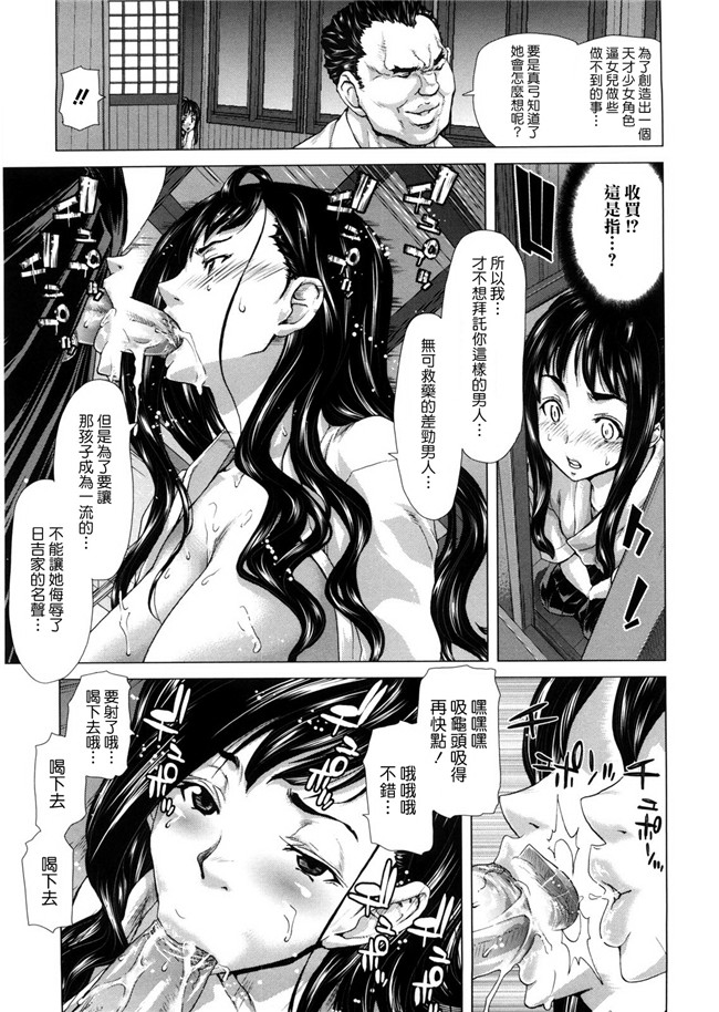 本子库无遮盖邪恶漫画之肉肉h本子[堀博昭][Hori Hiroaki] DEBUT