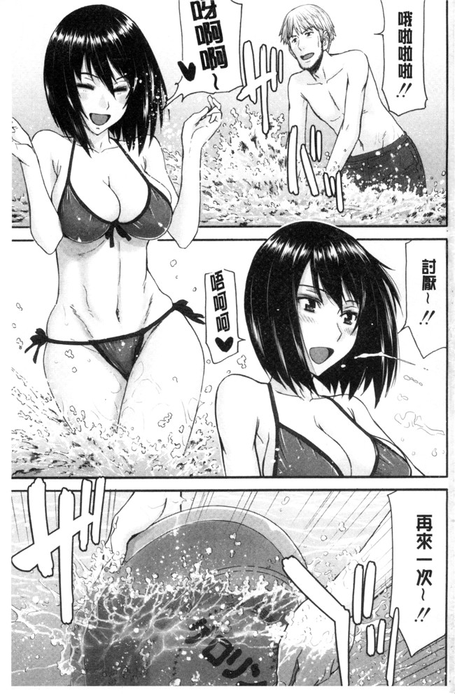 肉番之口工少女漫画[いのまる] 彼女達のxin交渉h本子