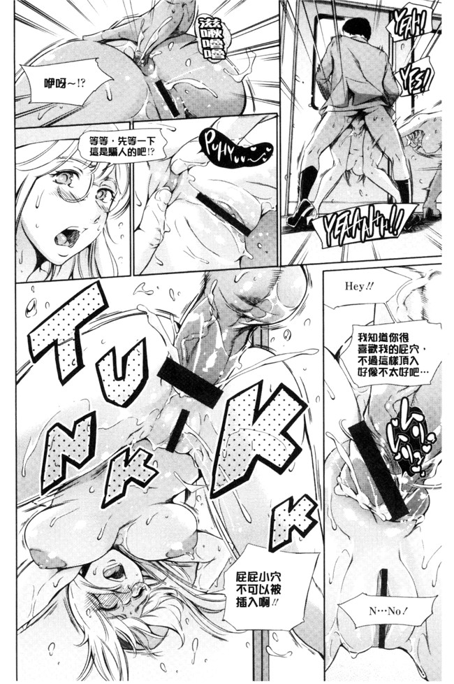 无翼鸟邪恶漫画之[まぐろ帝國] おねショタン便器本子