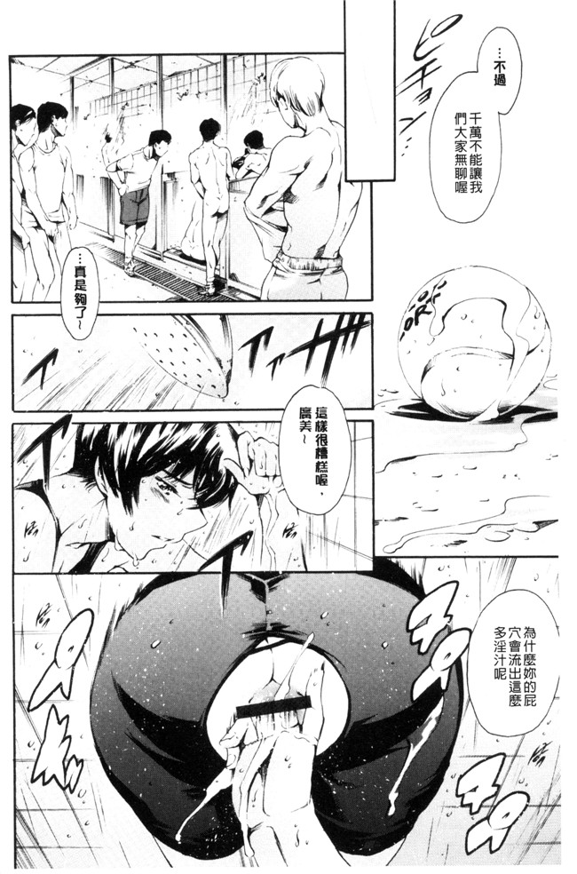 无翼鸟邪恶漫画之[まぐろ帝國] おねショタン便器本子