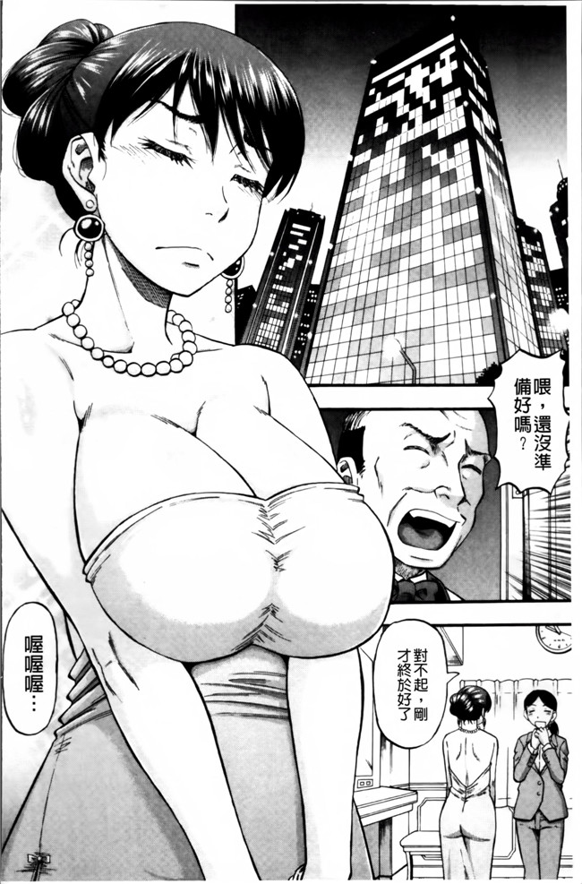 里番漫画之[成島ゴドー] そして母は牝になる生肉无遮盖本子