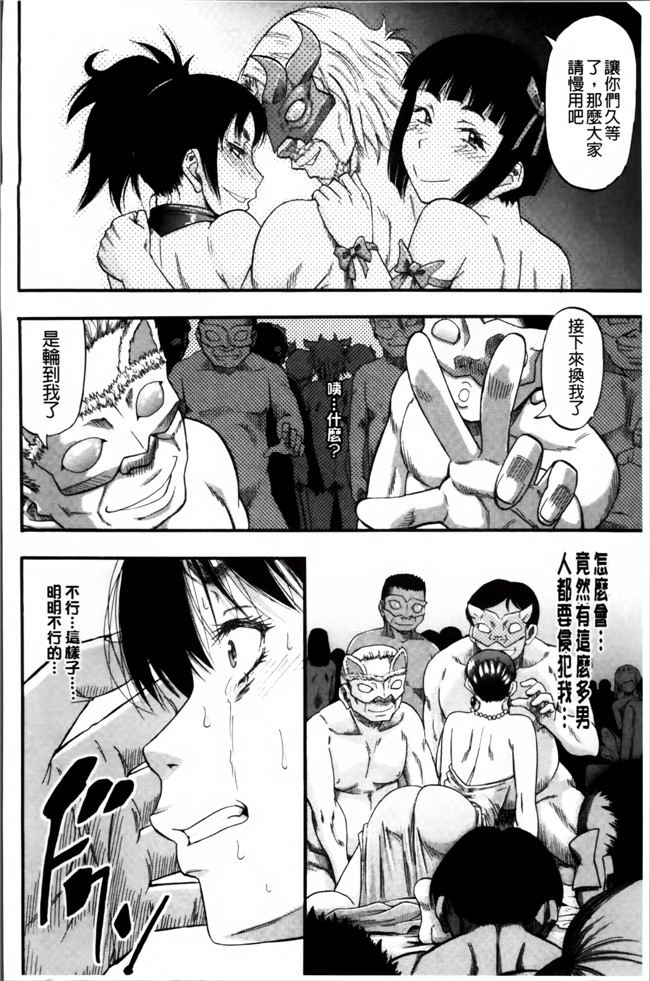 里番漫画之[成島ゴドー] そして母は牝になる生肉无遮盖本子