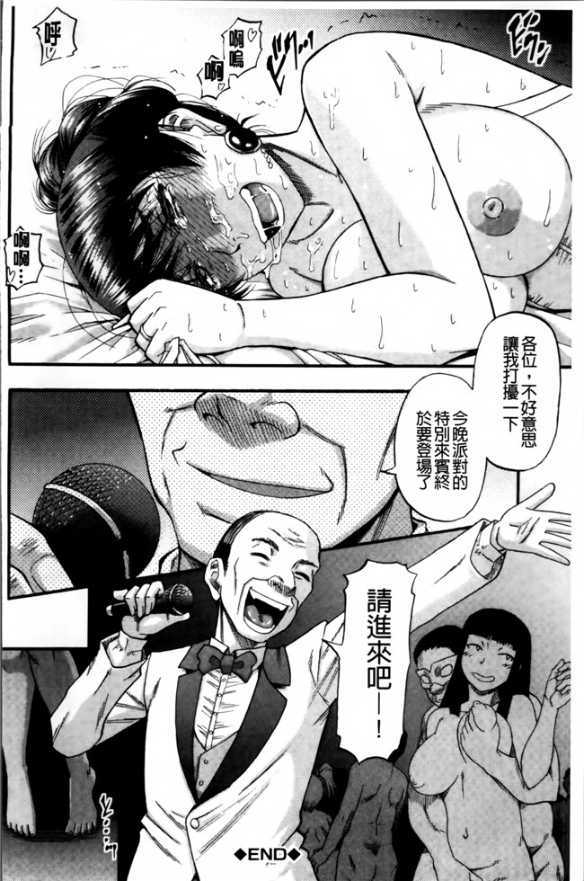 里番漫画之[成島ゴドー] そして母は牝になる生肉无遮盖本子