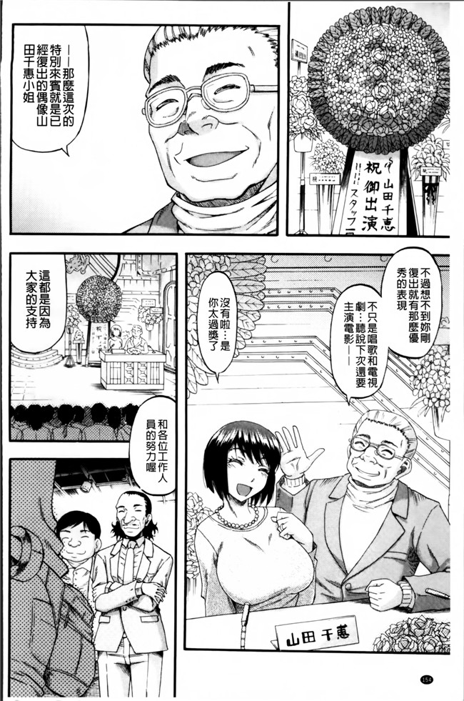 里番漫画之[成島ゴドー] そして母は牝になる生肉无遮盖本子