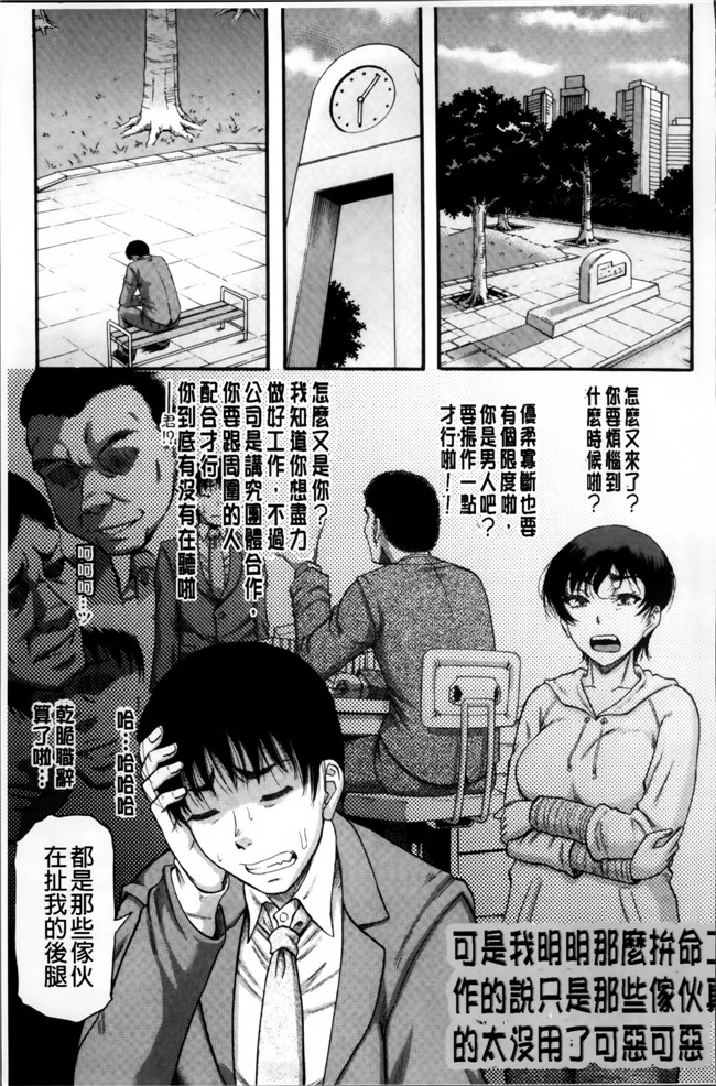 里番漫画之[成島ゴドー] そして母は牝になる生肉无遮盖本子