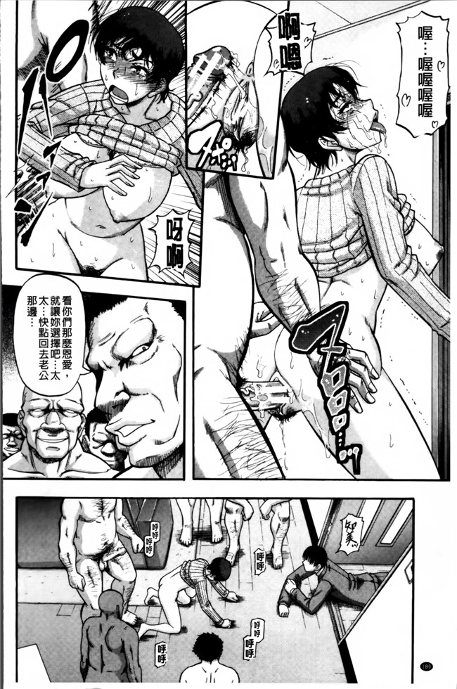 里番漫画之[成島ゴドー] そして母は牝になる生肉无遮盖本子