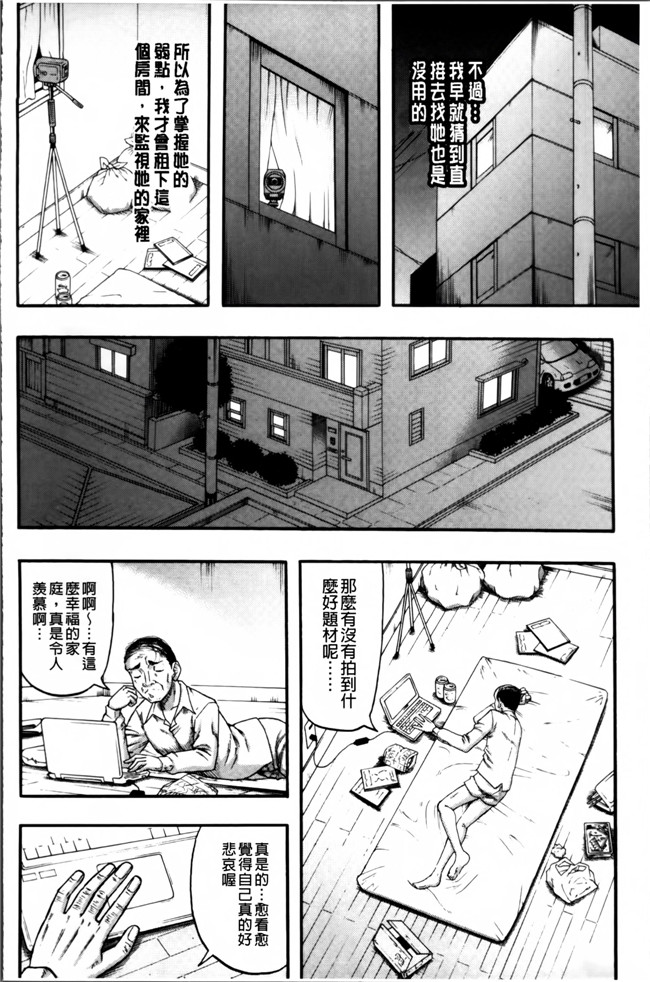 里番漫画之[成島ゴドー] そして母は牝になる生肉无遮盖本子