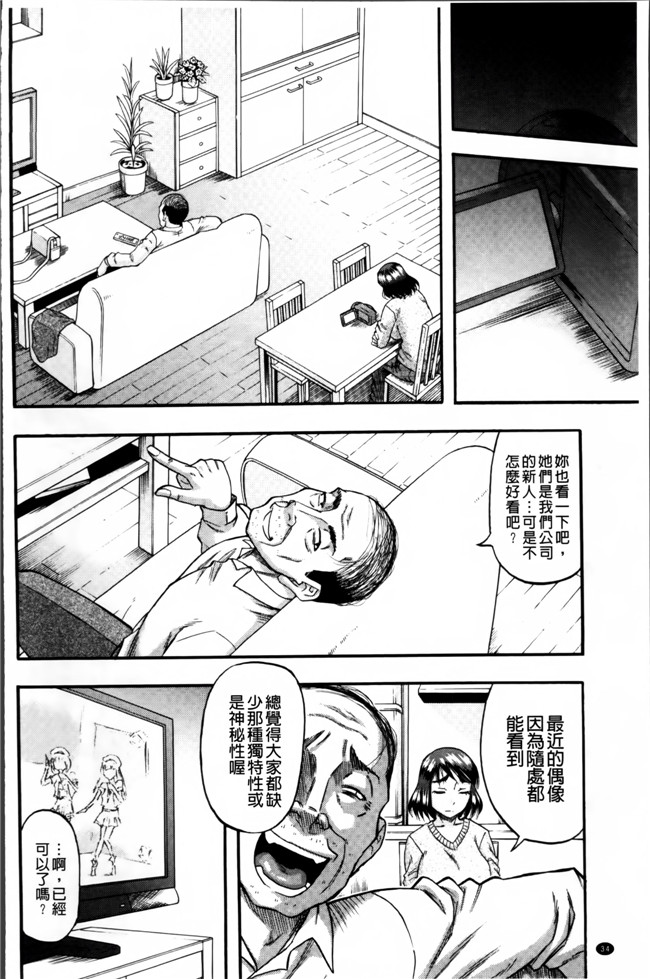 里番漫画之[成島ゴドー] そして母は牝になる生肉无遮盖本子