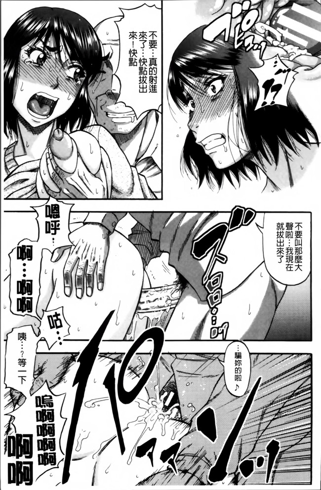 里番漫画之[成島ゴドー] そして母は牝になる生肉无遮盖本子