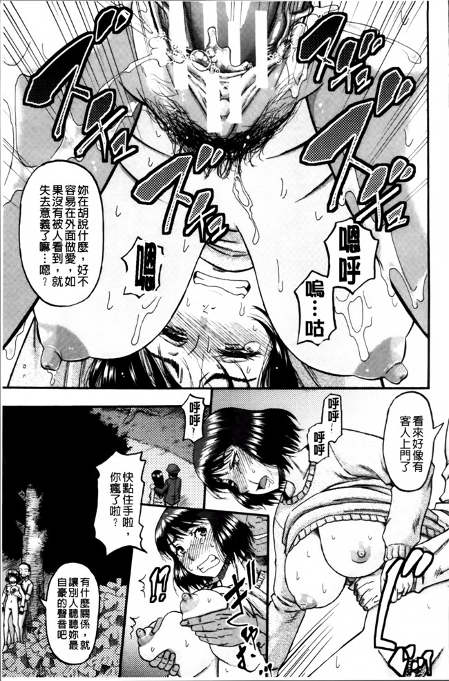 里番漫画之[成島ゴドー] そして母は牝になる生肉无遮盖本子