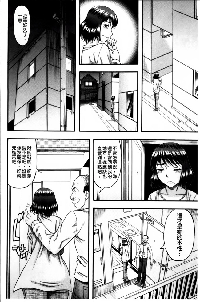 里番漫画之[成島ゴドー] そして母は牝になる生肉无遮盖本子