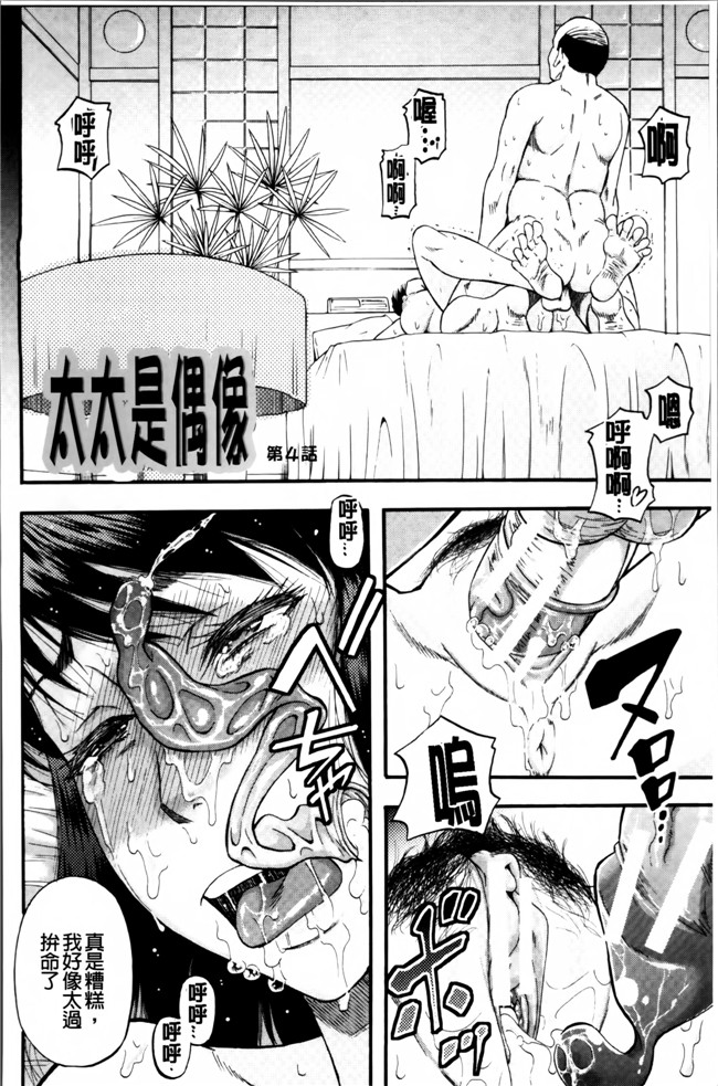 里番漫画之[成島ゴドー] そして母は牝になる生肉无遮盖本子