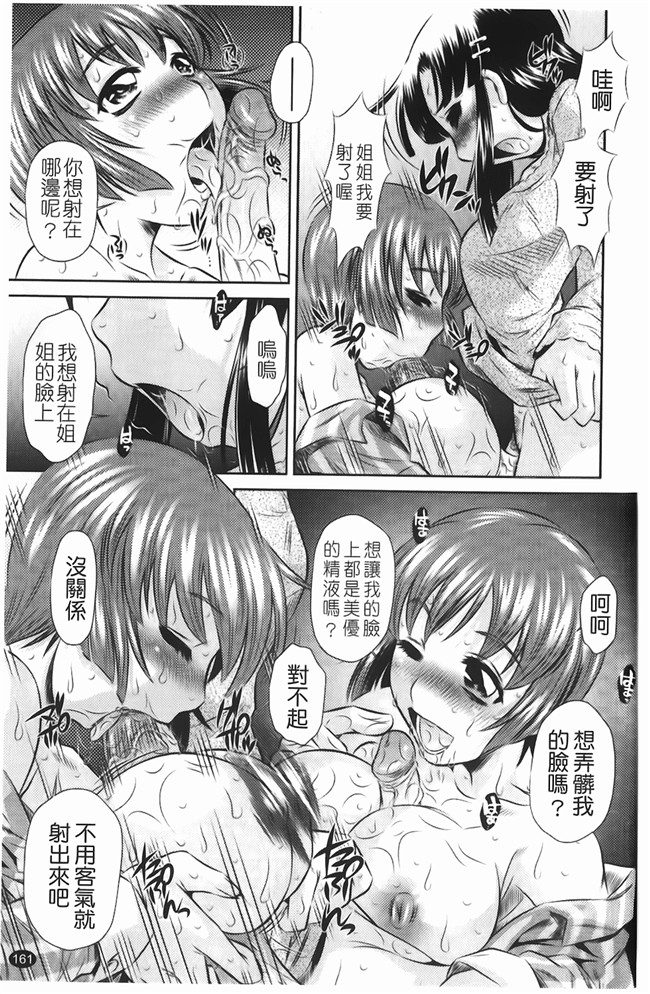 无翼鸟邪恶漫画全集之熟肉本子[たなかなぶる] jing液泥棒