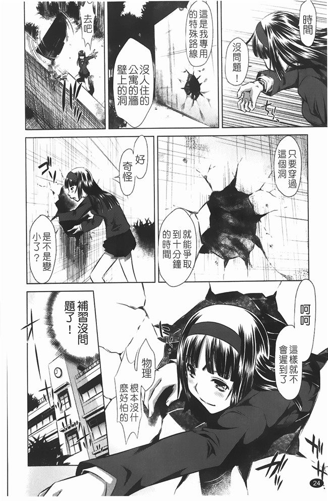 无翼鸟邪恶漫画全集之熟肉本子[たなかなぶる] jing液泥棒