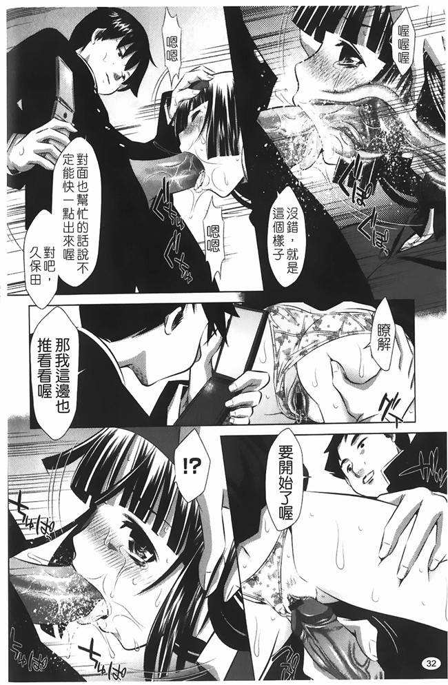 无翼鸟邪恶漫画全集之熟肉本子[たなかなぶる] jing液泥棒