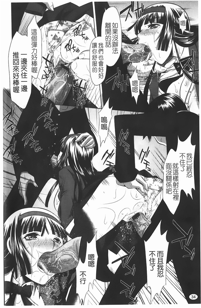 无翼鸟邪恶漫画全集之熟肉本子[たなかなぶる] jing液泥棒