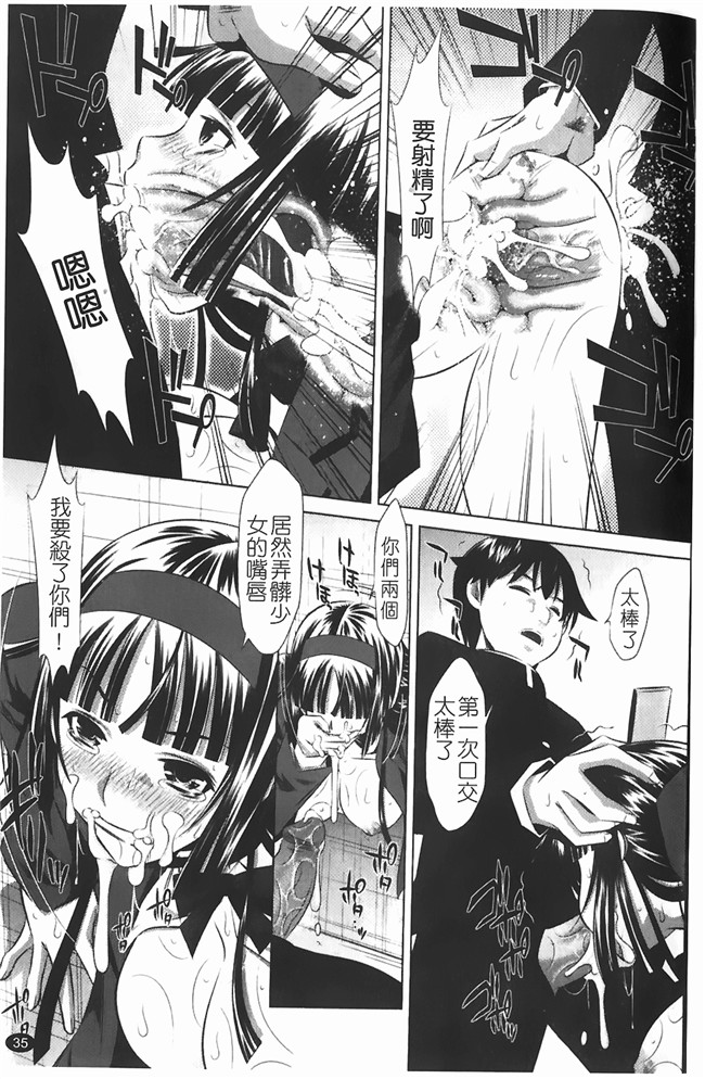 无翼鸟邪恶漫画全集之熟肉本子[たなかなぶる] jing液泥棒