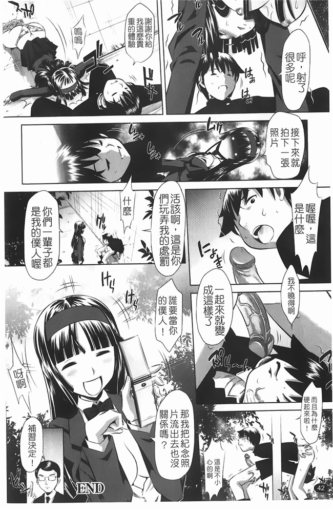 无翼鸟邪恶漫画全集之熟肉本子[たなかなぶる] jing液泥棒