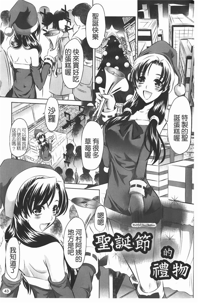 无翼鸟邪恶漫画全集之熟肉本子[たなかなぶる] jing液泥棒