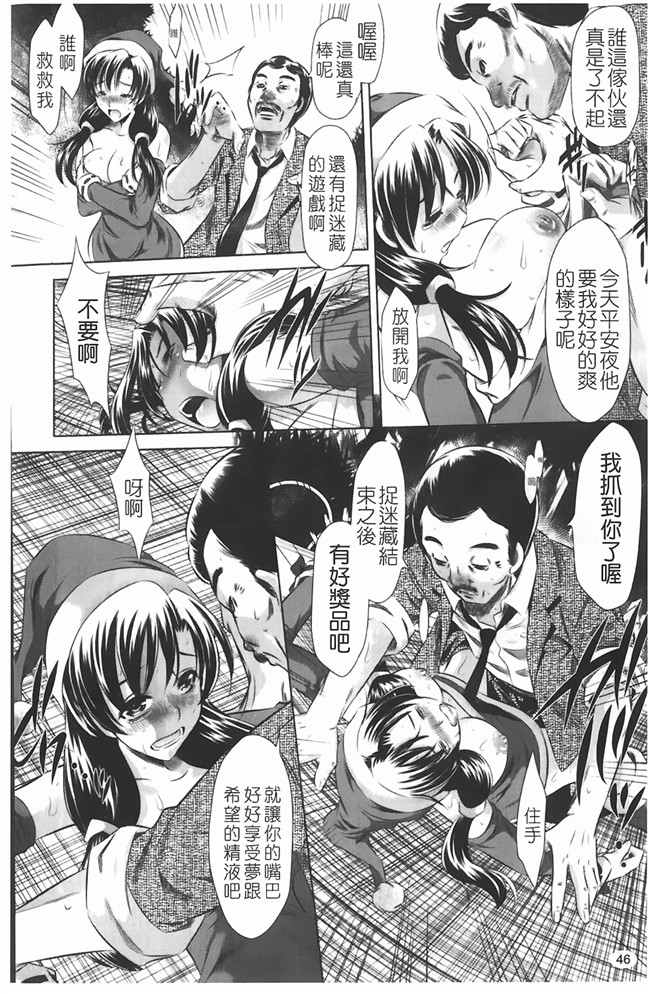 无翼鸟邪恶漫画全集之熟肉本子[たなかなぶる] jing液泥棒