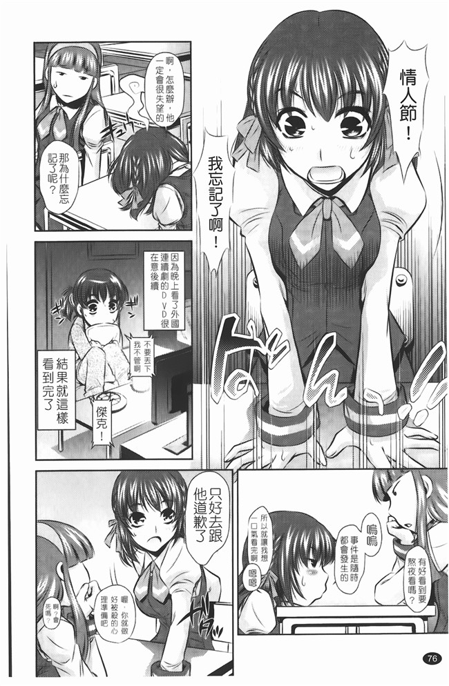 无翼鸟邪恶漫画全集之熟肉本子[たなかなぶる] jing液泥棒