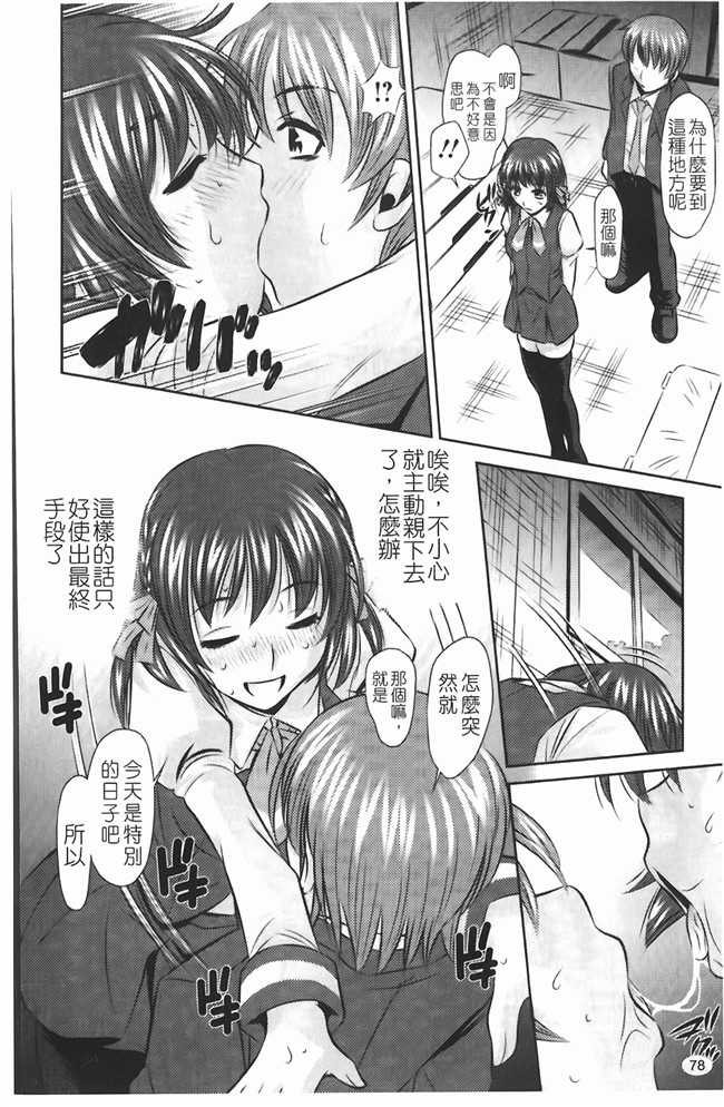 无翼鸟邪恶漫画全集之熟肉本子[たなかなぶる] jing液泥棒