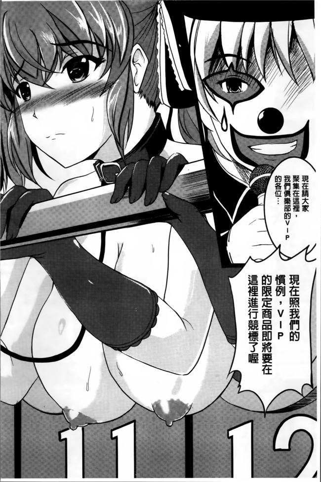 无翼鸟漫画全集之合集本子[ほずみけんじ] 淫愛らぼらとりぃ+とらのあなリーフレット