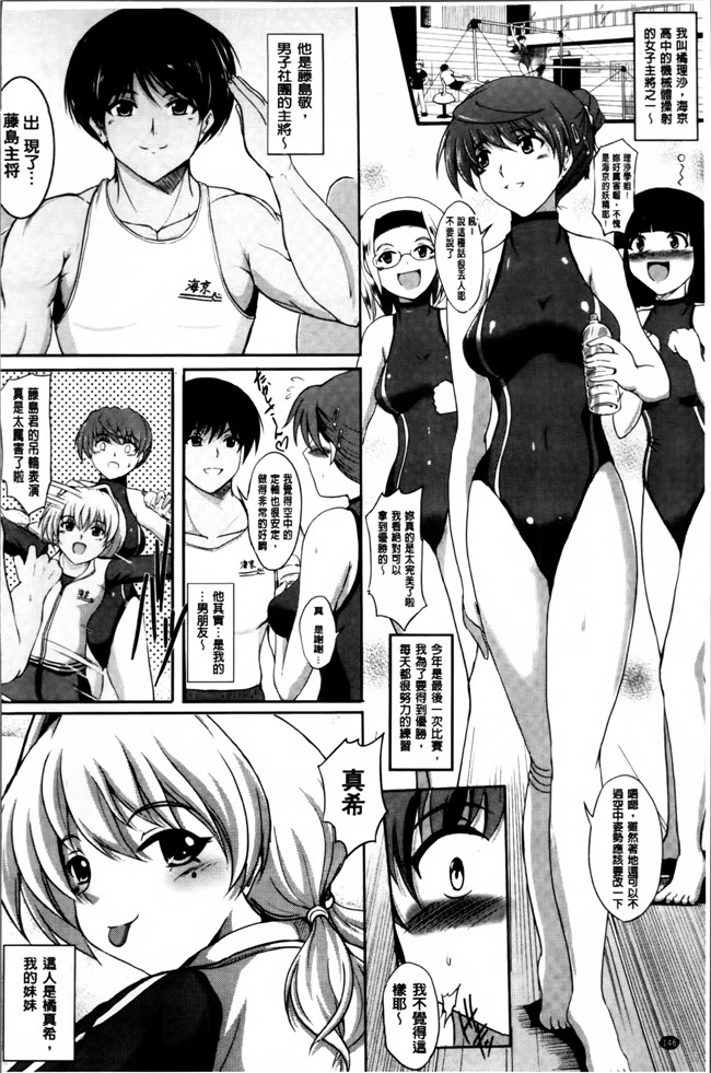 无翼鸟漫画全集之合集本子[ほずみけんじ] 淫愛らぼらとりぃ+とらのあなリーフレット