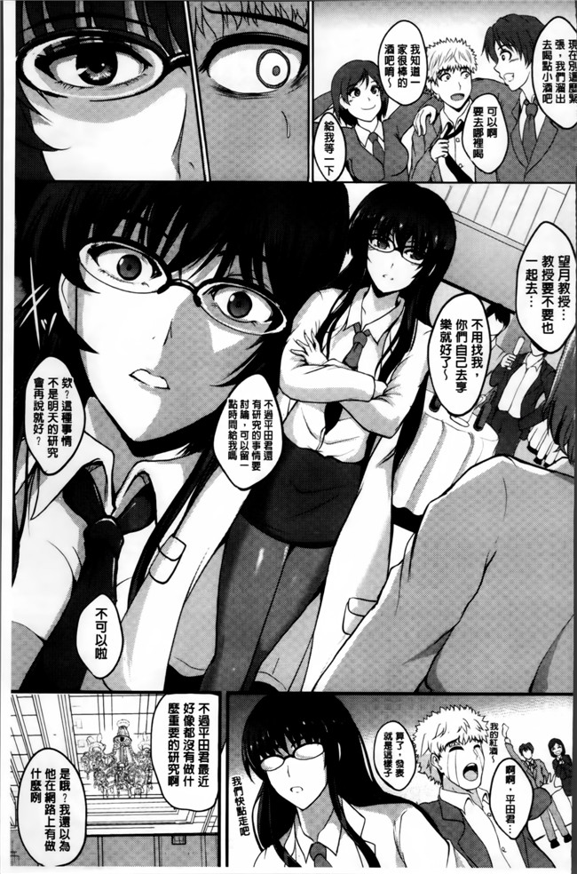 无翼鸟漫画全集之合集本子[ほずみけんじ] 淫愛らぼらとりぃ+とらのあなリーフレット