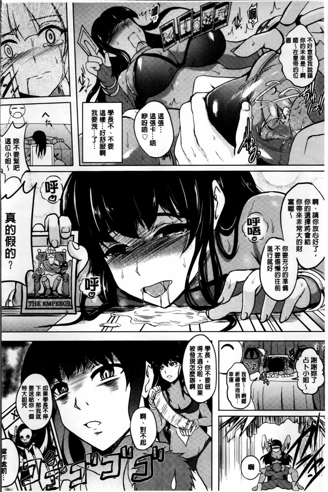 无翼鸟漫画全集之合集本子[ほずみけんじ] 淫愛らぼらとりぃ+とらのあなリーフレット