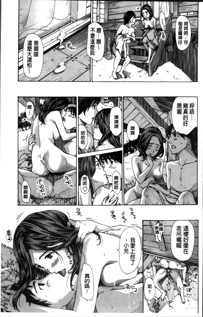 无翼鸟漫画之[あさぎ龍] 私、キミよりだいぶ年上よ合集本子