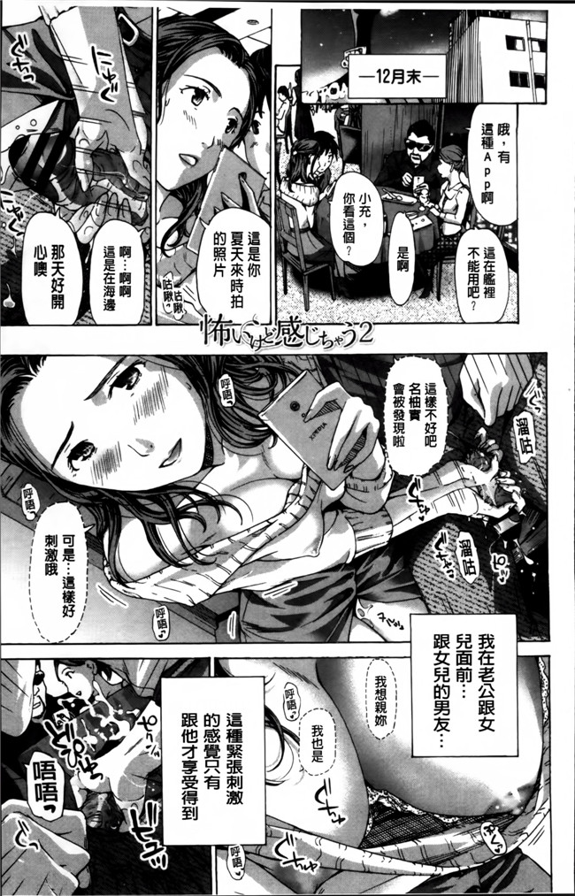 无翼鸟漫画之[あさぎ龍] 私、キミよりだいぶ年上よ合集本子