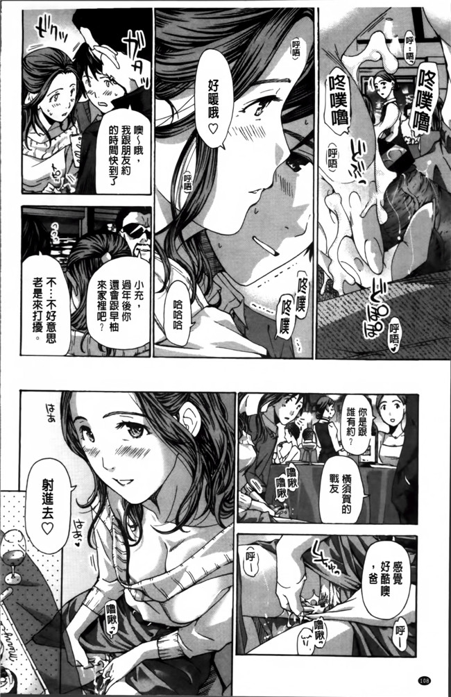 无翼鸟漫画之[あさぎ龍] 私、キミよりだいぶ年上よ合集本子