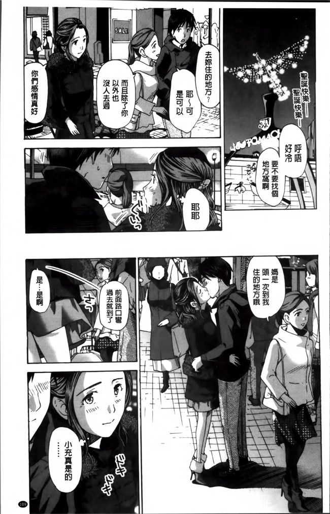 无翼鸟漫画之[あさぎ龍] 私、キミよりだいぶ年上よ合集本子