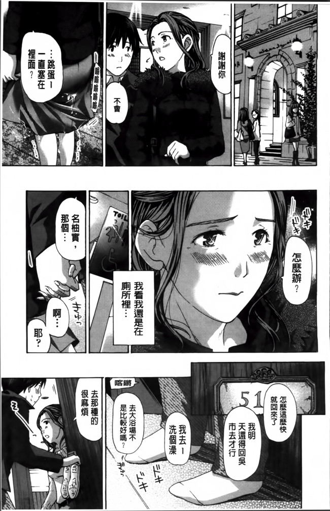 无翼鸟漫画之[あさぎ龍] 私、キミよりだいぶ年上よ合集本子