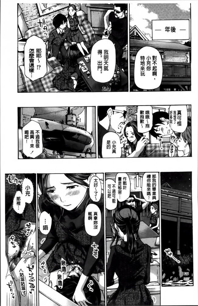 无翼鸟漫画之[あさぎ龍] 私、キミよりだいぶ年上よ合集本子