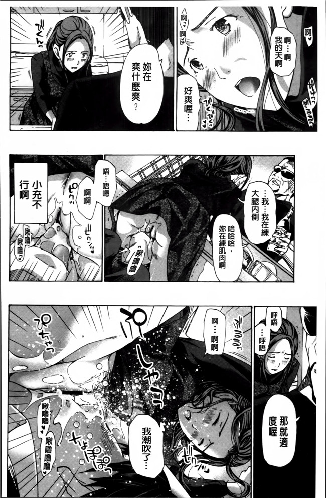 无翼鸟漫画之[あさぎ龍] 私、キミよりだいぶ年上よ合集本子