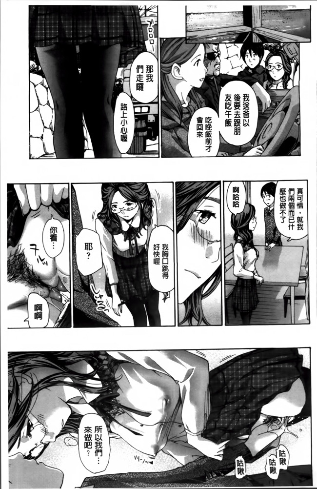 无翼鸟漫画之[あさぎ龍] 私、キミよりだいぶ年上よ合集本子