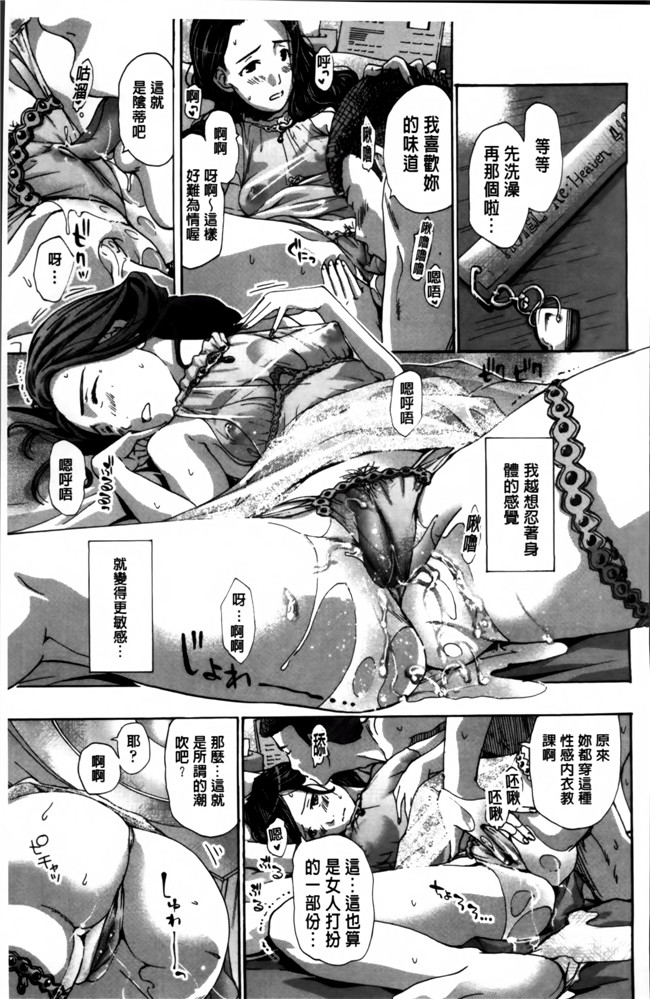 无翼鸟漫画之[あさぎ龍] 私、キミよりだいぶ年上よ合集本子