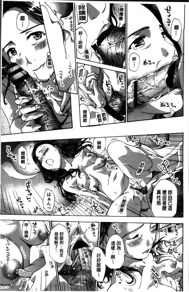 无翼鸟漫画之[あさぎ龍] 私、キミよりだいぶ年上よ合集本子