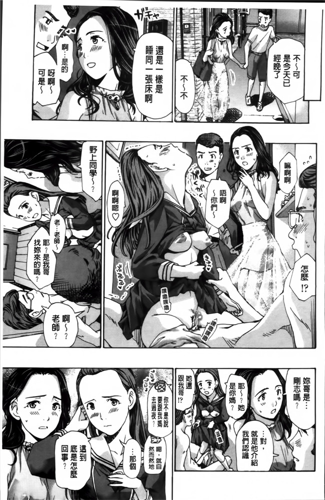 无翼鸟漫画之[あさぎ龍] 私、キミよりだいぶ年上よ合集本子