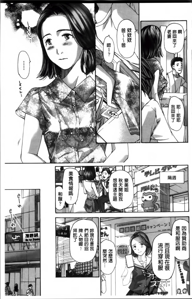 无翼鸟漫画之[あさぎ龍] 私、キミよりだいぶ年上よ合集本子