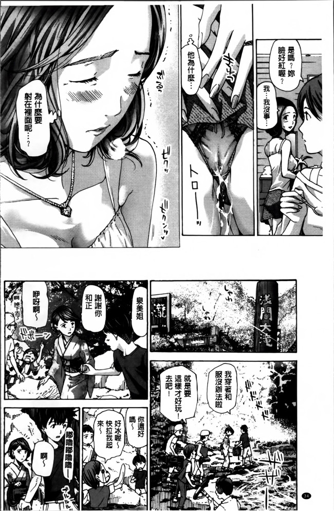 无翼鸟漫画之[あさぎ龍] 私、キミよりだいぶ年上よ合集本子